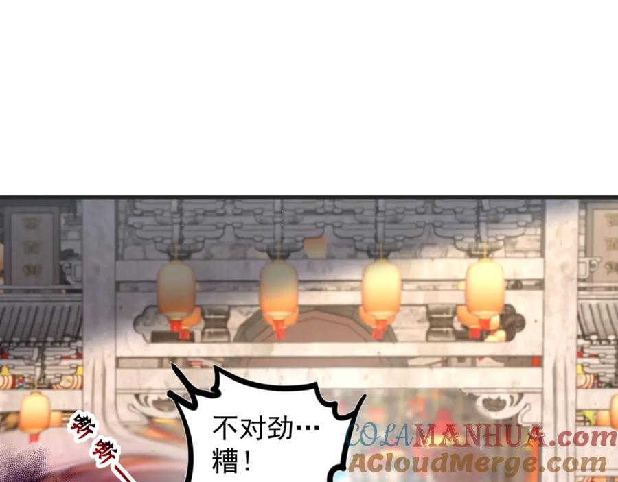 绝世强者只想回家种田 - 第108话 施主，见者皆是缘 - 第137张图