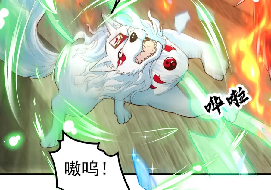 绝世强者只想回家种田 - 第109话 巨灵神VS孙行者 - 第82张图