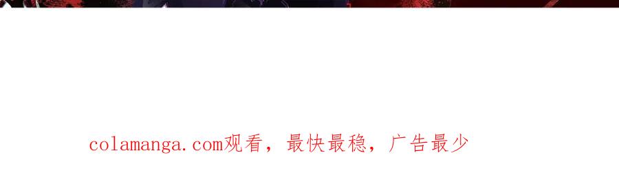 绝世强者只想回家种田 - 第109话 巨灵神VS孙行者 - 第124张图