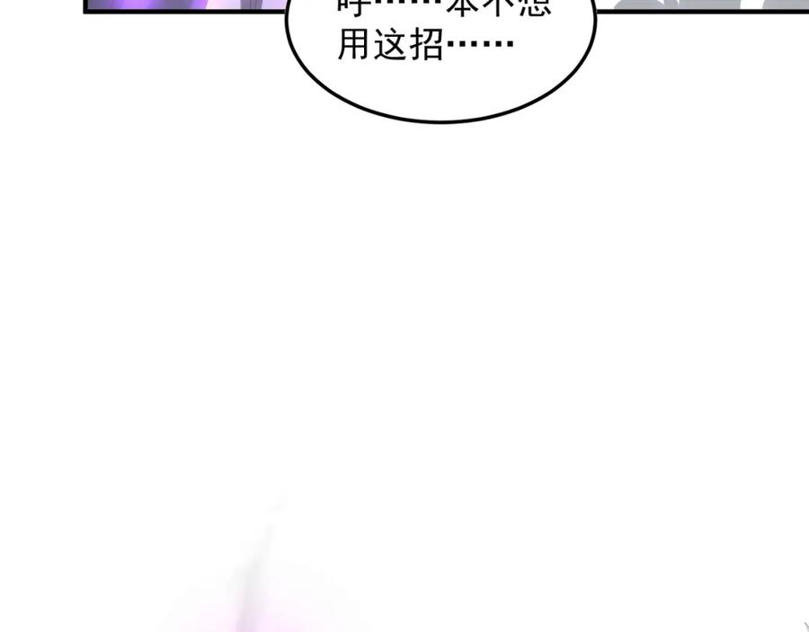 绝世强者只想回家种田 - 第109话 巨灵神VS孙行者 - 第38张图