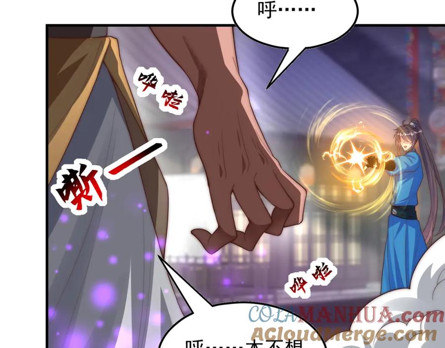 绝世强者只想回家种田 - 第109话 巨灵神VS孙行者 - 第37张图