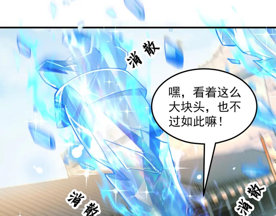 绝世强者只想回家种田 - 第109话 巨灵神VS孙行者 - 第84张图