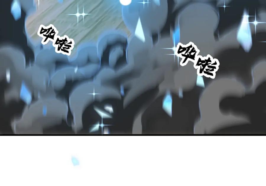 绝世强者只想回家种田 - 第109话 巨灵神VS孙行者 - 第86张图