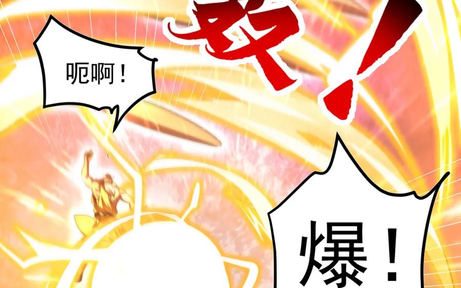 绝世强者只想回家种田 - 第109话 巨灵神VS孙行者 - 第31张图