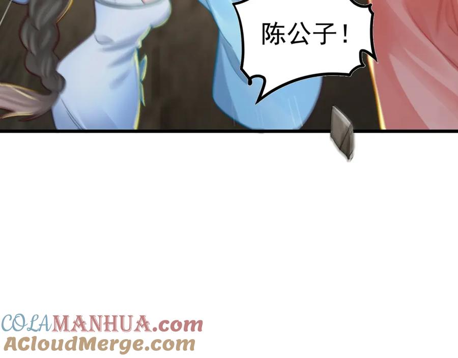 绝世强者只想回家种田 - 第109话 巨灵神VS孙行者 - 第57张图