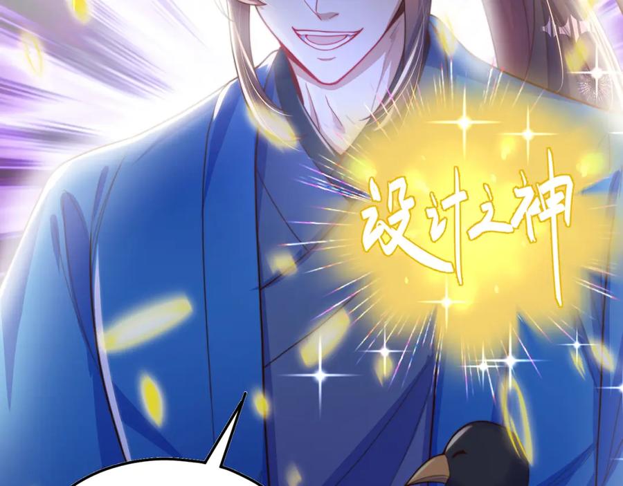 绝世强者只想回家种田 - 第109话 巨灵神VS孙行者 - 第120张图