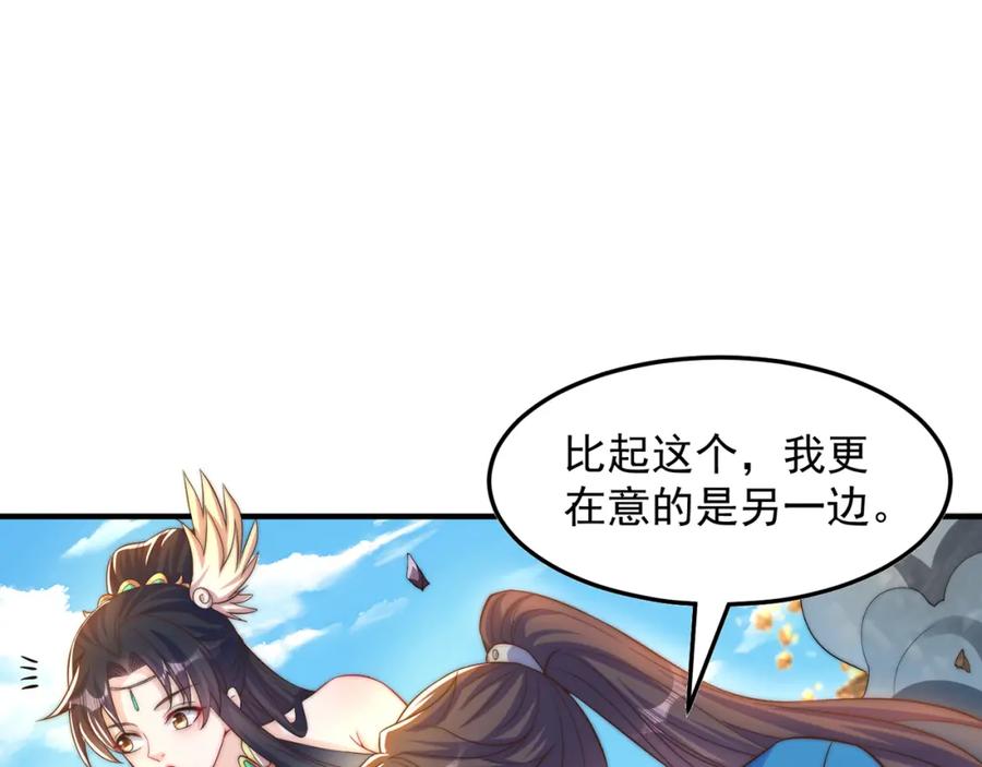 绝世强者只想回家种田 - 第109话 巨灵神VS孙行者 - 第108张图