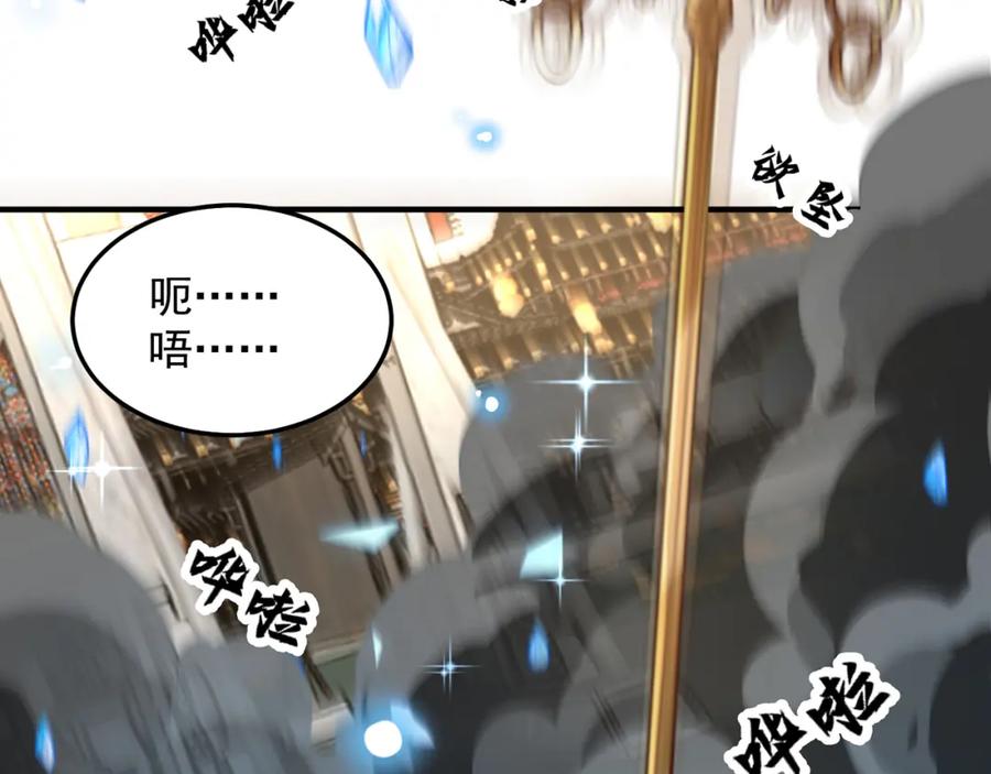 绝世强者只想回家种田 - 第109话 巨灵神VS孙行者 - 第88张图