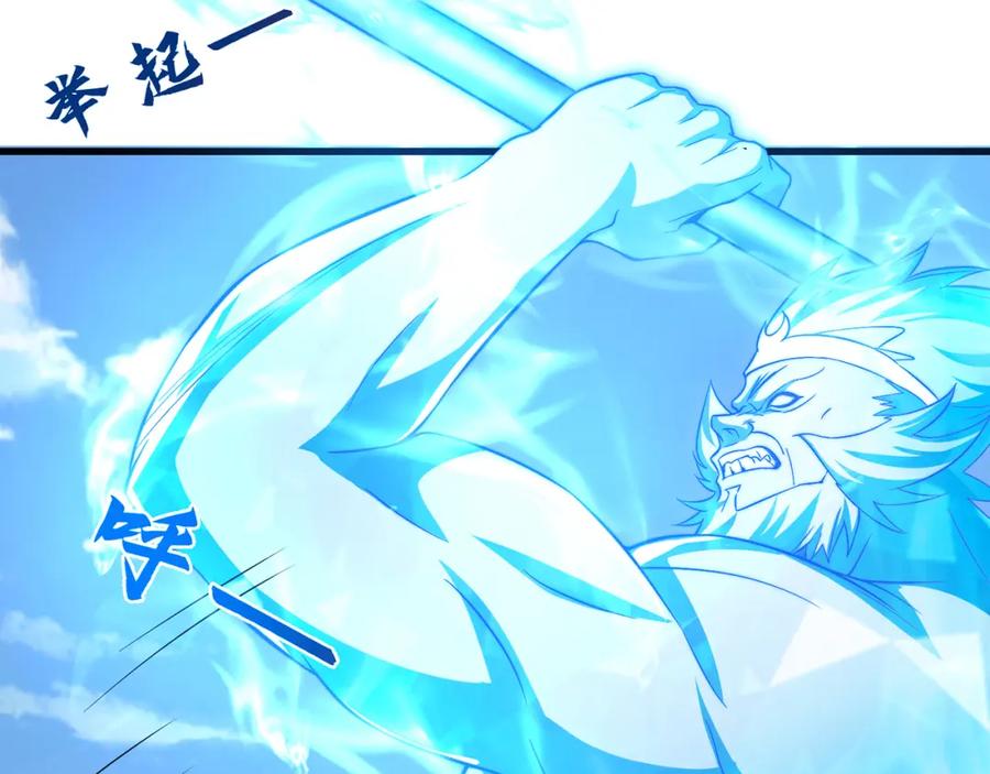 绝世强者只想回家种田 - 第109话 巨灵神VS孙行者 - 第72张图