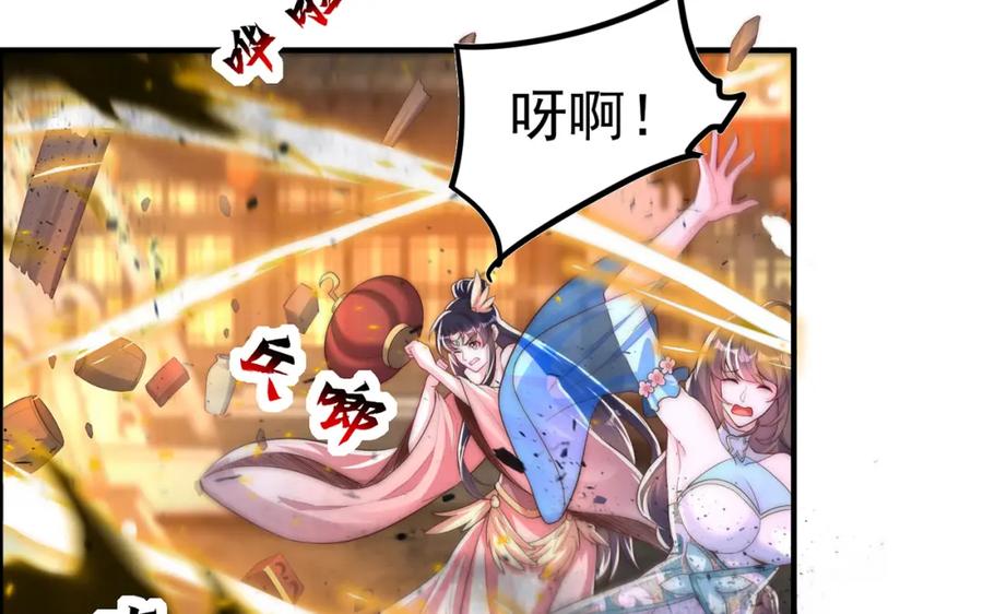 绝世强者只想回家种田 - 第109话 巨灵神VS孙行者 - 第35张图