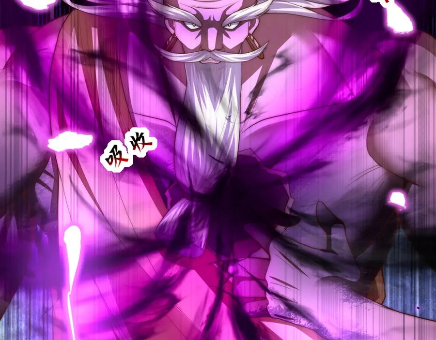 绝世强者只想回家种田 - 第109话 巨灵神VS孙行者 - 第40张图