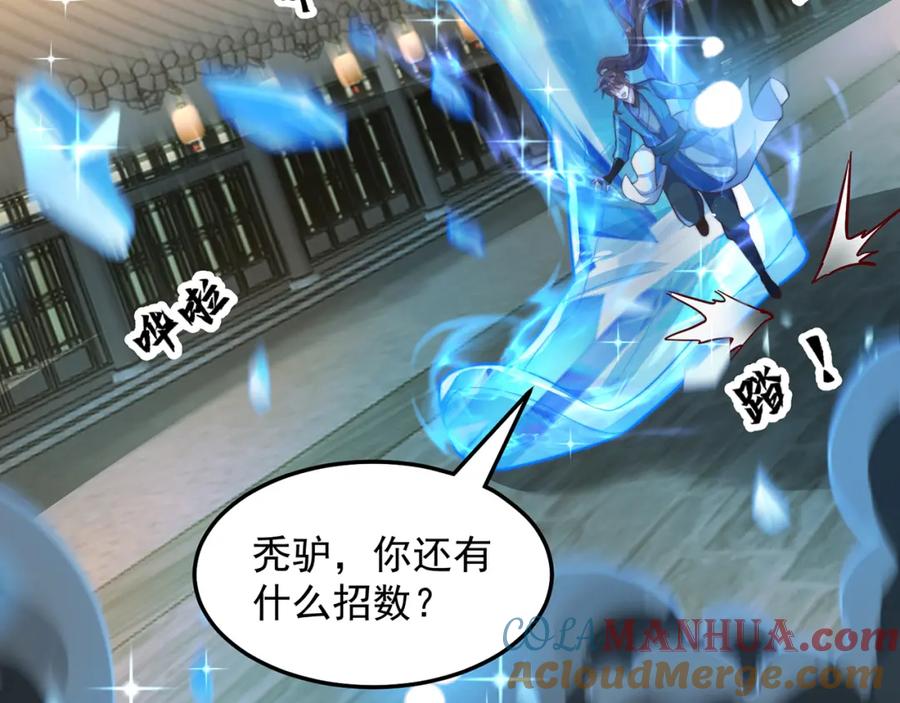 绝世强者只想回家种田 - 第109话 巨灵神VS孙行者 - 第85张图