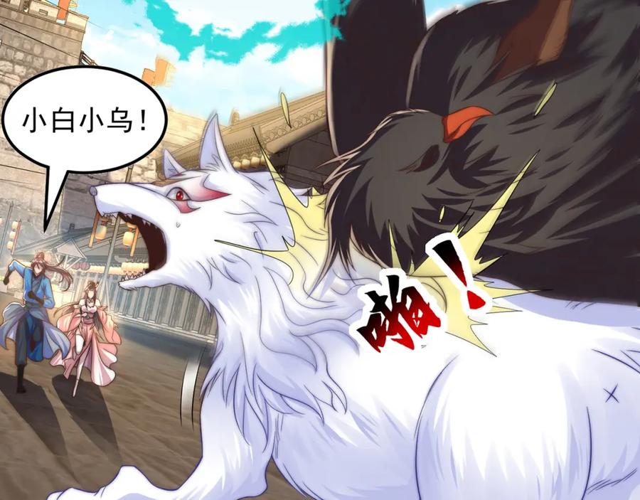 绝世强者只想回家种田 - 第109话 巨灵神VS孙行者 - 第100张图