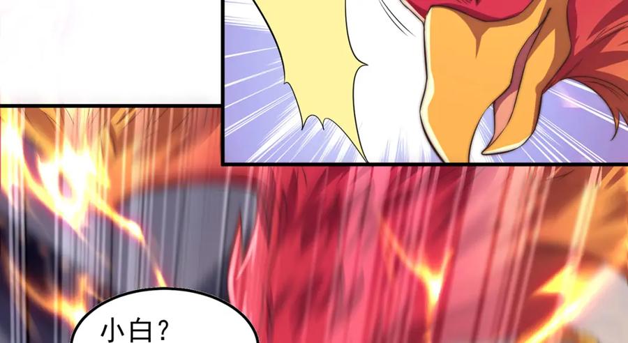 绝世强者只想回家种田 - 第109话 巨灵神VS孙行者 - 第94张图