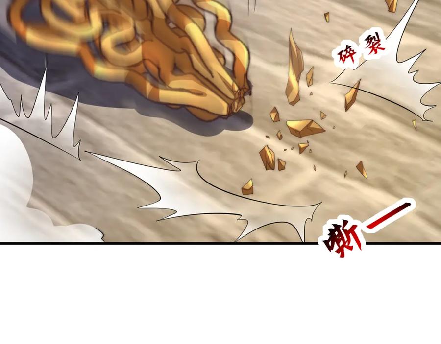 绝世强者只想回家种田 - 第109话 巨灵神VS孙行者 - 第92张图