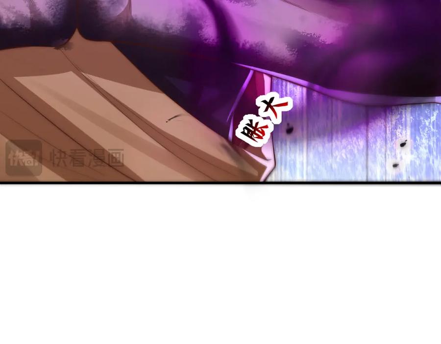 绝世强者只想回家种田 - 第109话 巨灵神VS孙行者 - 第46张图