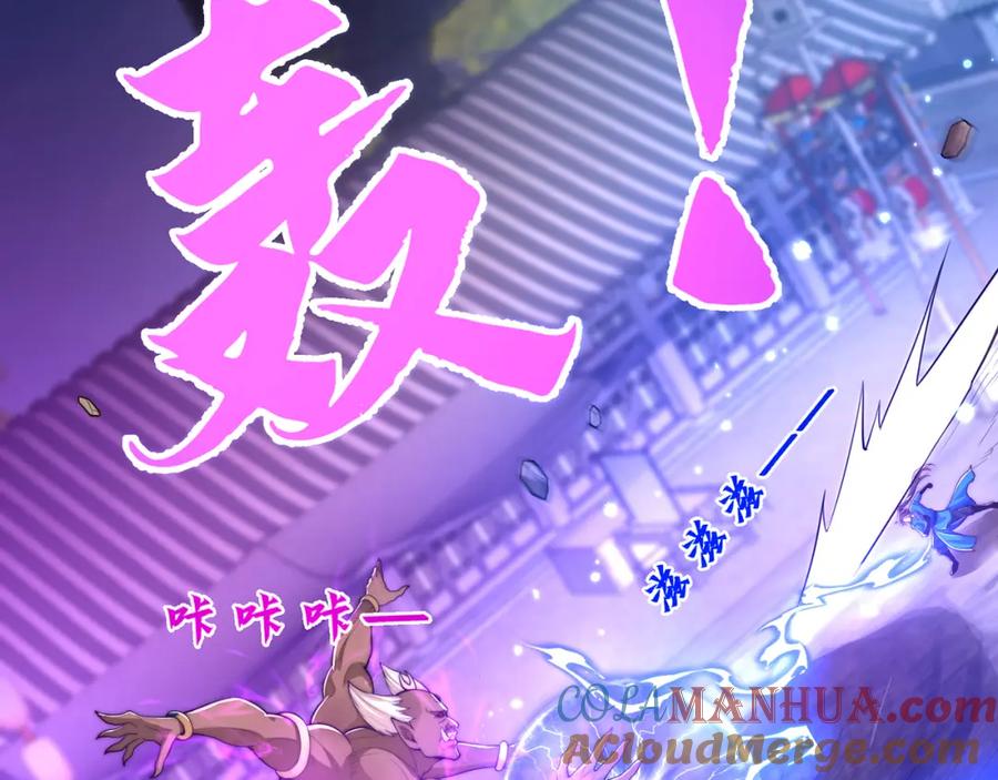 绝世强者只想回家种田 - 第109话 巨灵神VS孙行者 - 第21张图