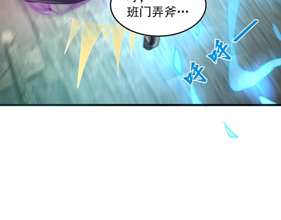 绝世强者只想回家种田 - 第109话 巨灵神VS孙行者 - 第64张图