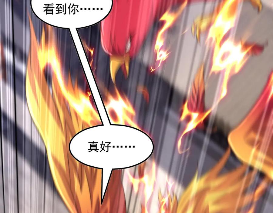 绝世强者只想回家种田 - 第109话 巨灵神VS孙行者 - 第95张图