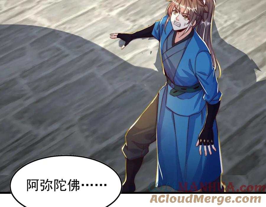 绝世强者只想回家种田 - 第109话 巨灵神VS孙行者 - 第53张图