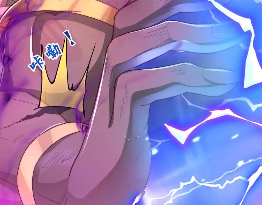 绝世强者只想回家种田 - 第109话 巨灵神VS孙行者 - 第26张图