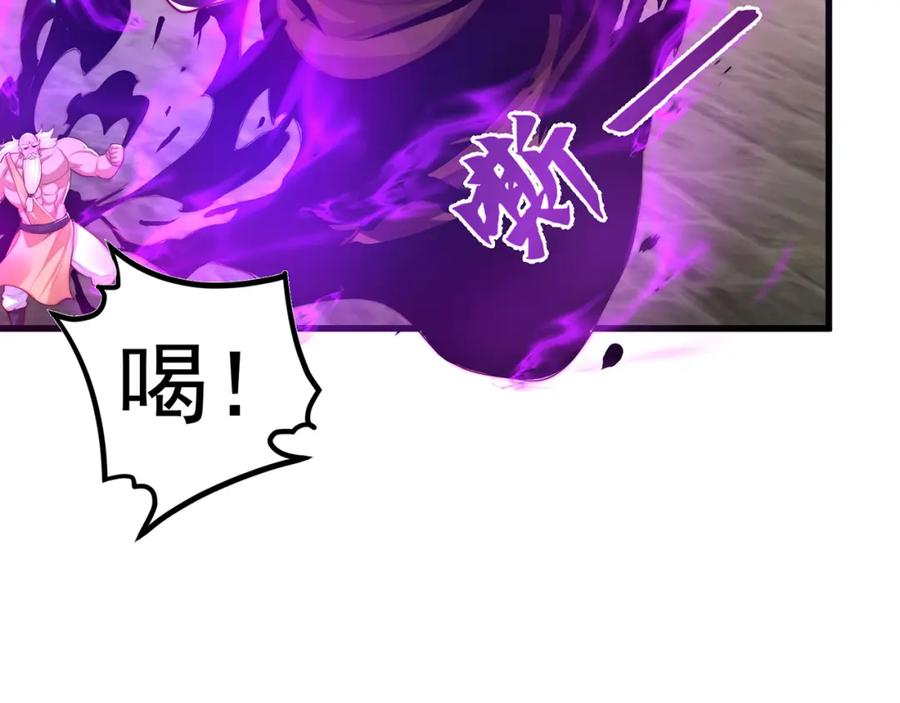 绝世强者只想回家种田 - 第109话 巨灵神VS孙行者 - 第18张图