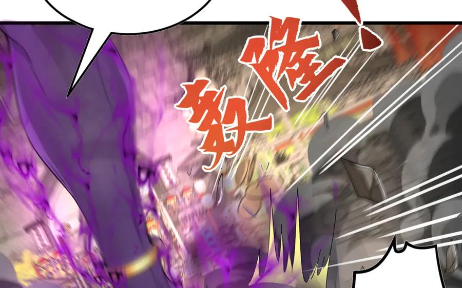 绝世强者只想回家种田 - 第109话 巨灵神VS孙行者 - 第55张图