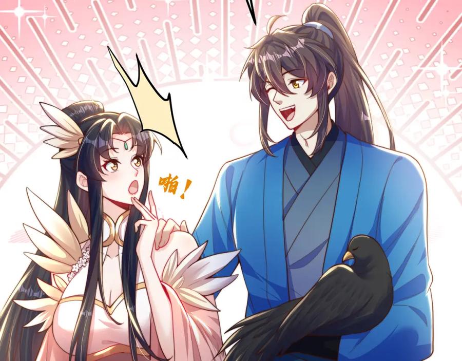 绝世强者只想回家种田 - 第109话 巨灵神VS孙行者 - 第116张图