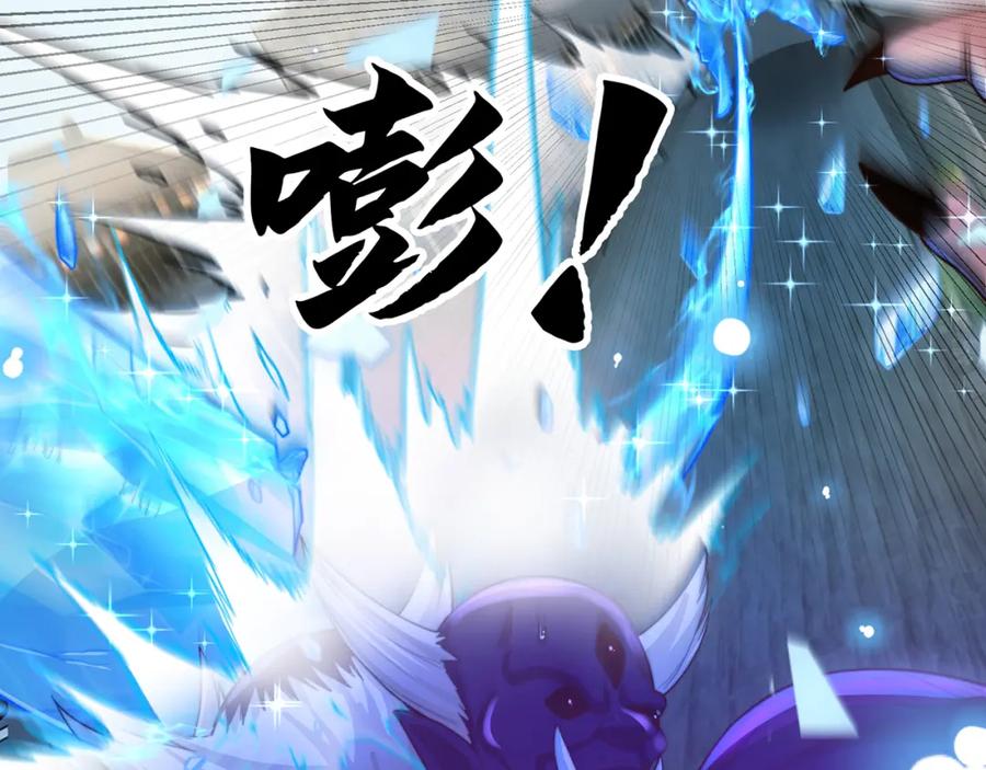 绝世强者只想回家种田 - 第109话 巨灵神VS孙行者 - 第76张图