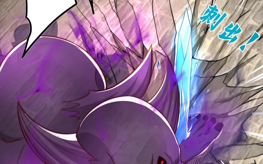 绝世强者只想回家种田 - 第109话 巨灵神VS孙行者 - 第59张图