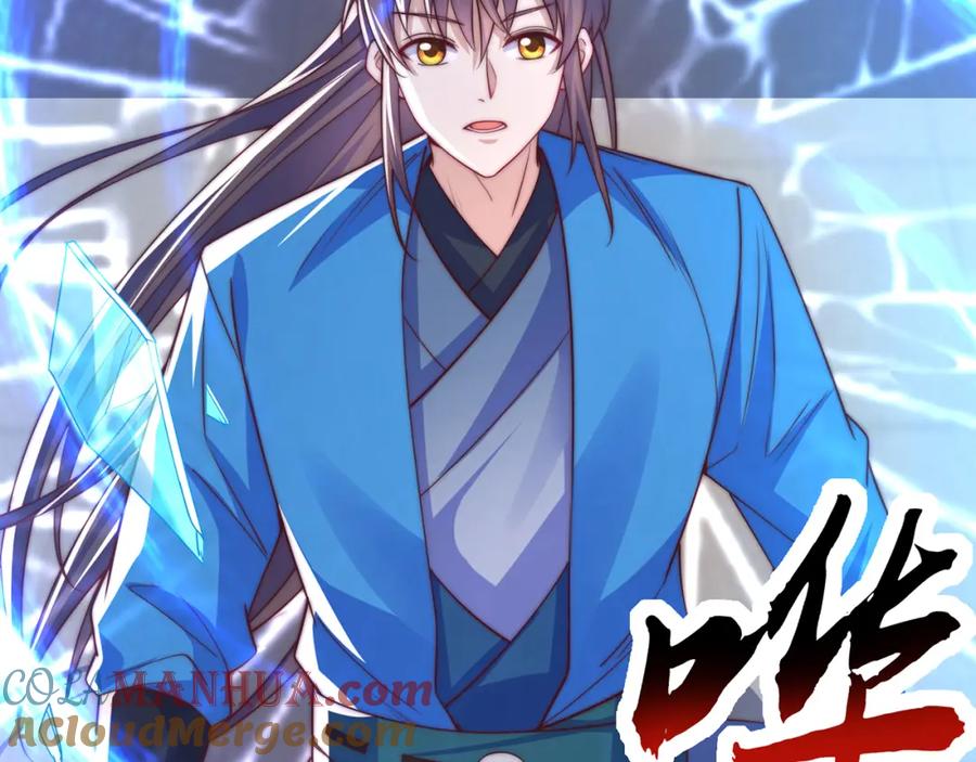 绝世强者只想回家种田 - 第110话 万人之上 - 第17张图