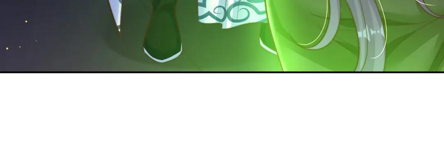 绝世强者只想回家种田 - 第110话 万人之上 - 第44张图