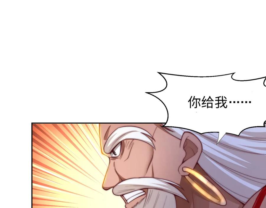 绝世强者只想回家种田 - 第110话 万人之上 - 第70张图