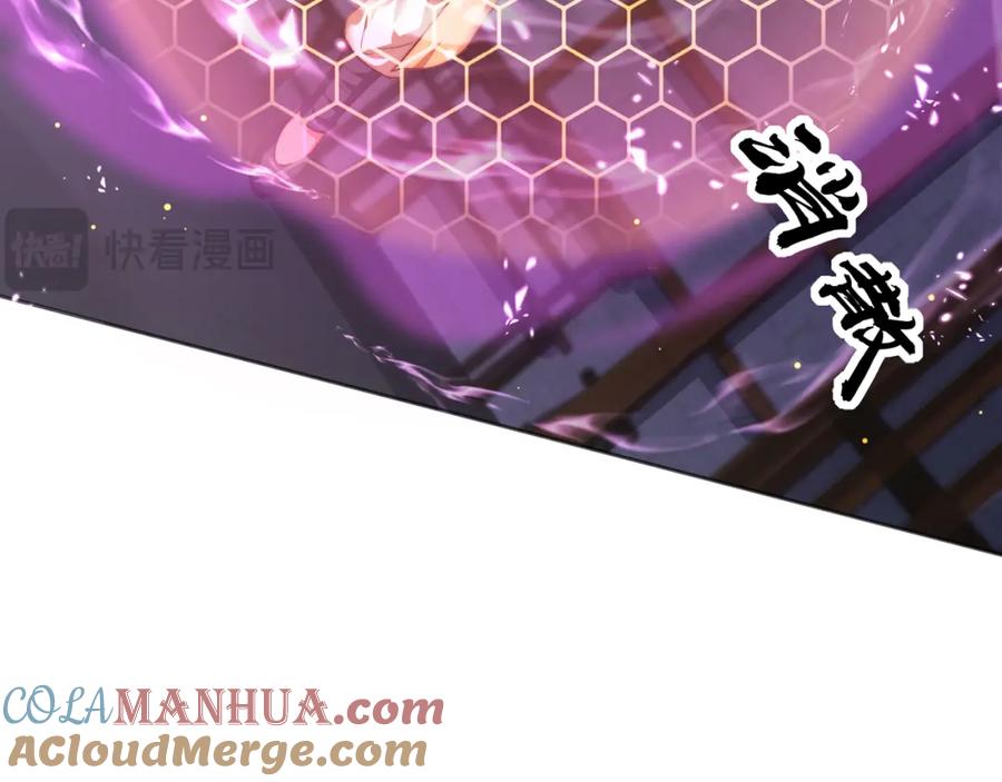 绝世强者只想回家种田 - 第110话 万人之上 - 第57张图