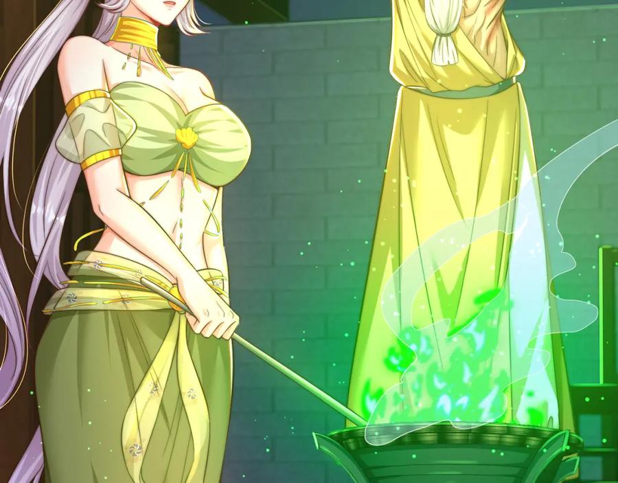 绝世强者只想回家种田 - 第110话 万人之上 - 第38张图