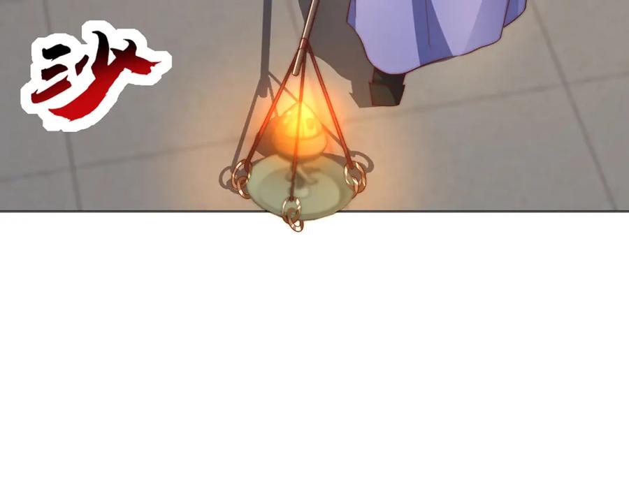 绝世强者只想回家种田 - 第110话 万人之上 - 第31张图