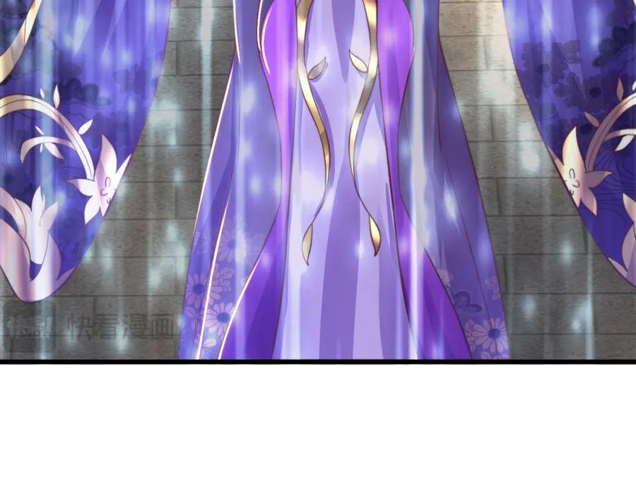 绝世强者只想回家种田 - 第110话 万人之上 - 第87张图