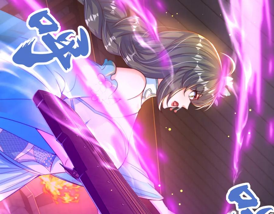 绝世强者只想回家种田 - 第110话 万人之上 - 第54张图