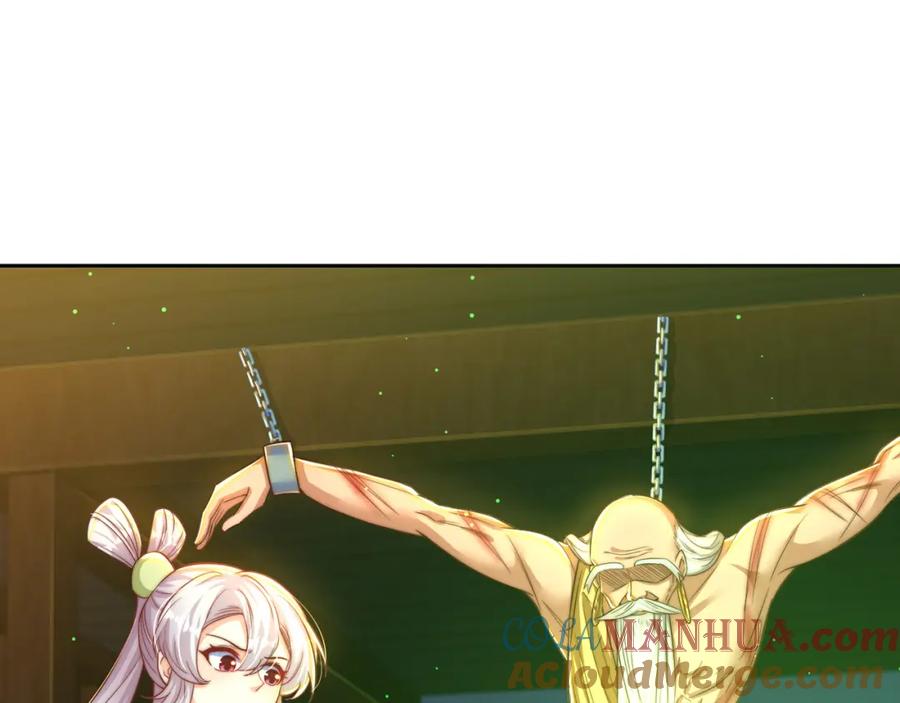 绝世强者只想回家种田 - 第110话 万人之上 - 第37张图