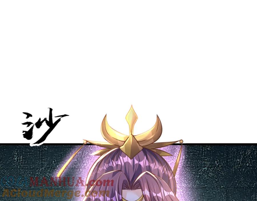 绝世强者只想回家种田 - 第110话 万人之上 - 第93张图