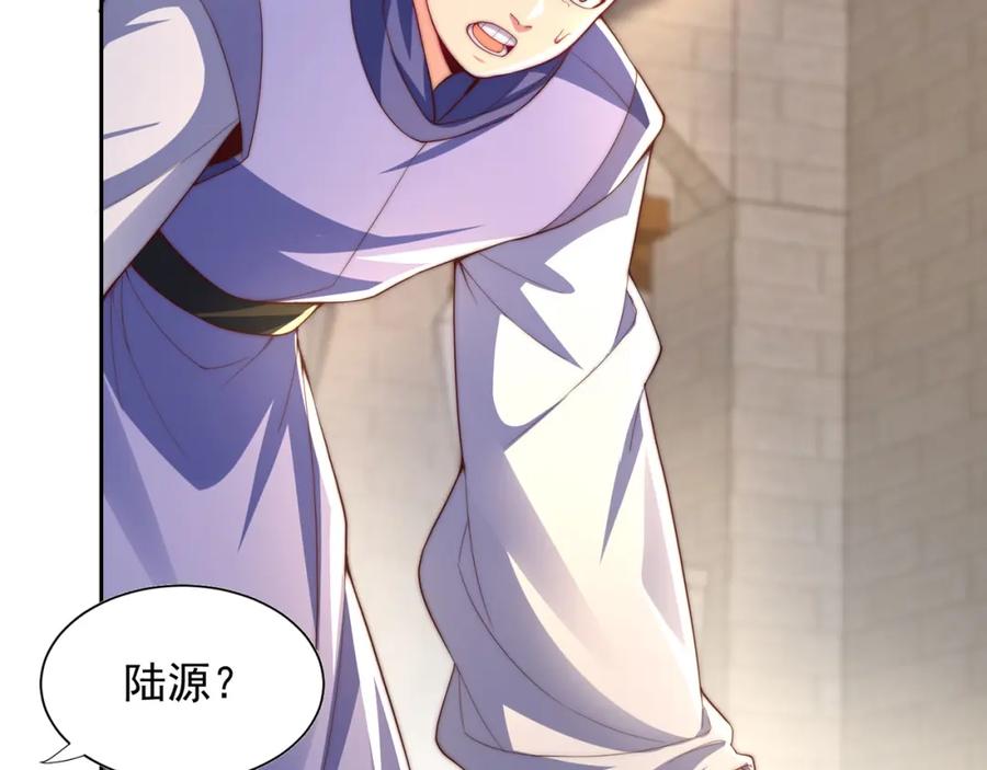 绝世强者只想回家种田 - 第110话 万人之上 - 第22张图