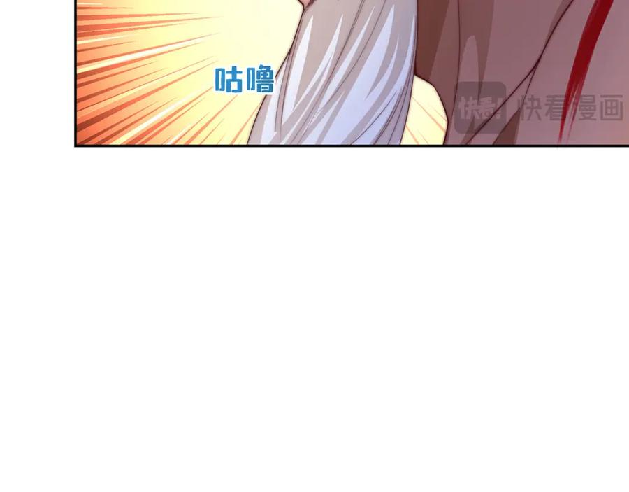 绝世强者只想回家种田 - 第110话 万人之上 - 第71张图