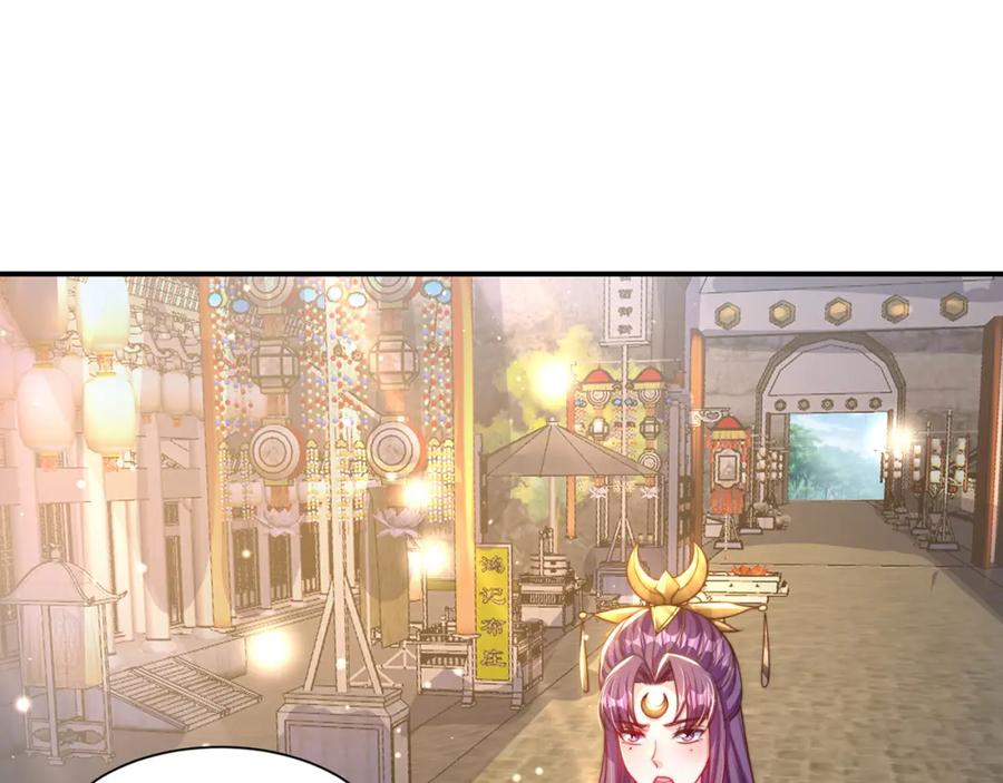 绝世强者只想回家种田 - 第111话 意念分身 - 第96张图