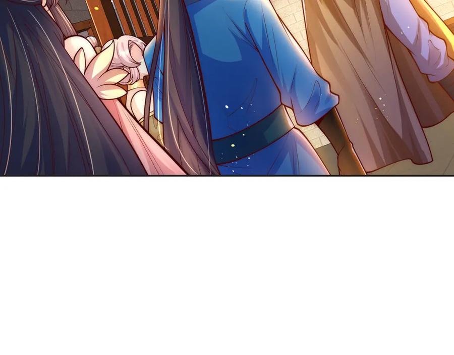 绝世强者只想回家种田 - 第111话 意念分身 - 第11张图