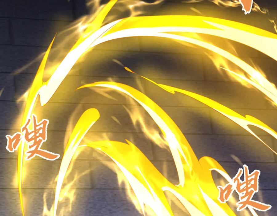 绝世强者只想回家种田 - 第111话 意念分身 - 第68张图