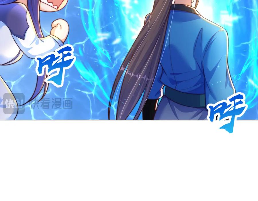 绝世强者只想回家种田 - 第111话 意念分身 - 第35张图