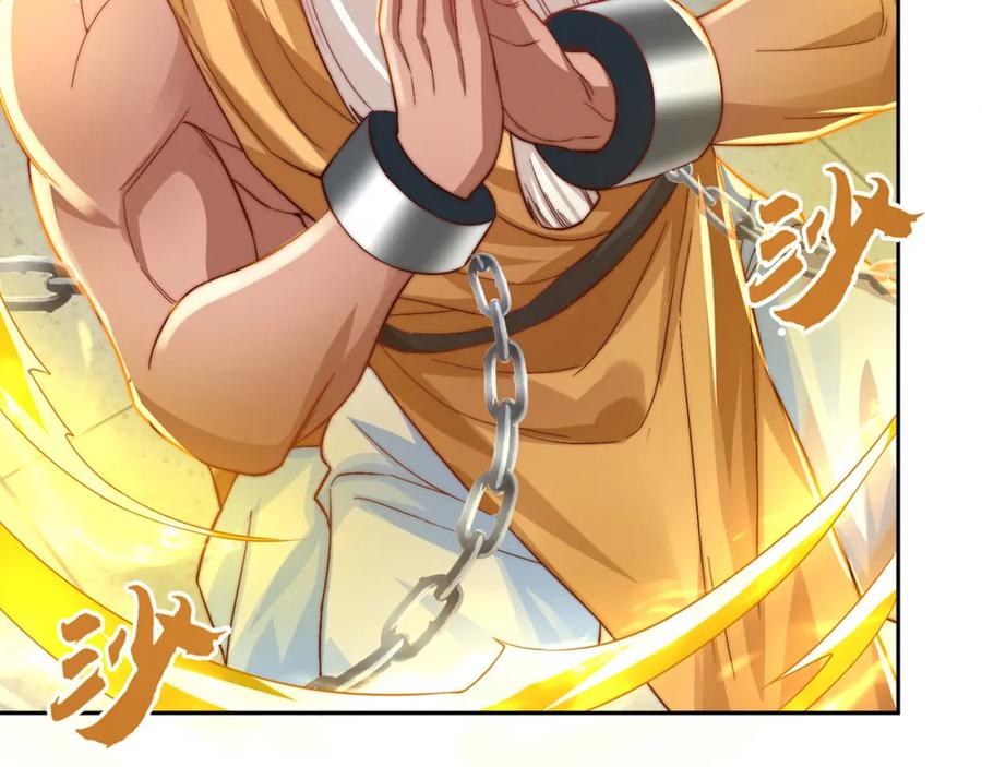 绝世强者只想回家种田 - 第111话 意念分身 - 第74张图