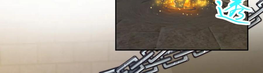 绝世强者只想回家种田 - 第111话 意念分身 - 第55张图