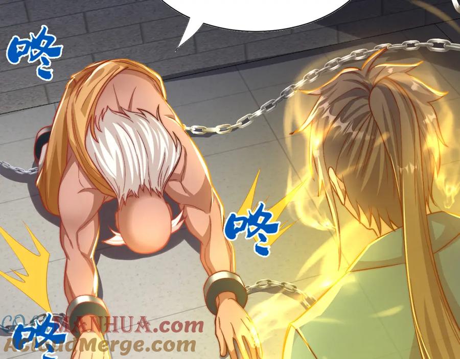 绝世强者只想回家种田 - 第111话 意念分身 - 第65张图