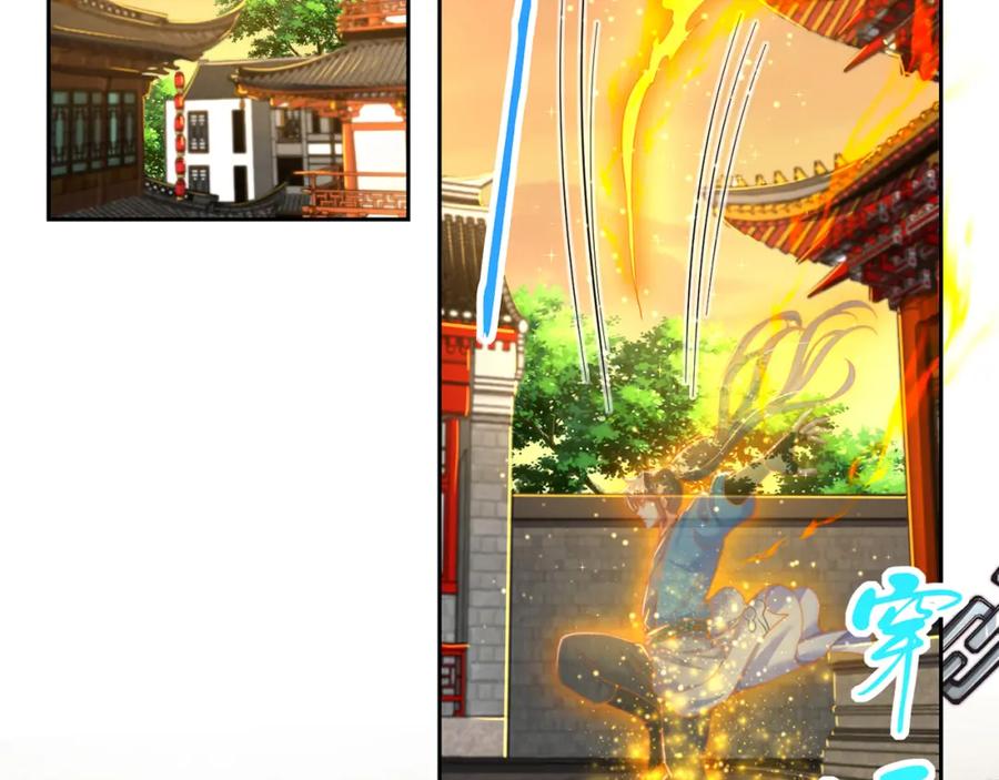 绝世强者只想回家种田 - 第111话 意念分身 - 第54张图